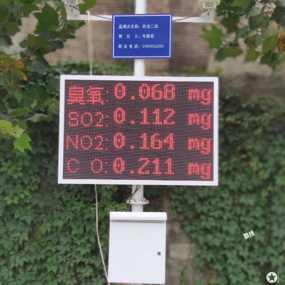 海口建筑工地噪音揚塵檢測系統 揚塵檢測