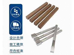 集料堿活性硬木/鋼質搗棒