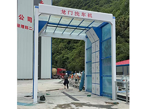 大同龍門洗車機