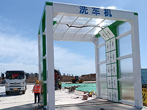 海南龍門洗車機