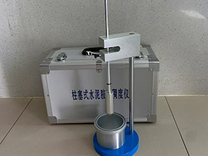 海南柱塞式水泥膠砂稠度測定儀