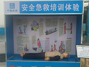 海南建筑工地安全體驗區